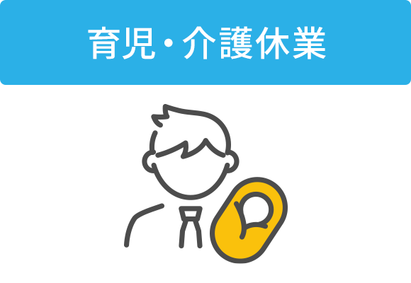 国家資格取得支援