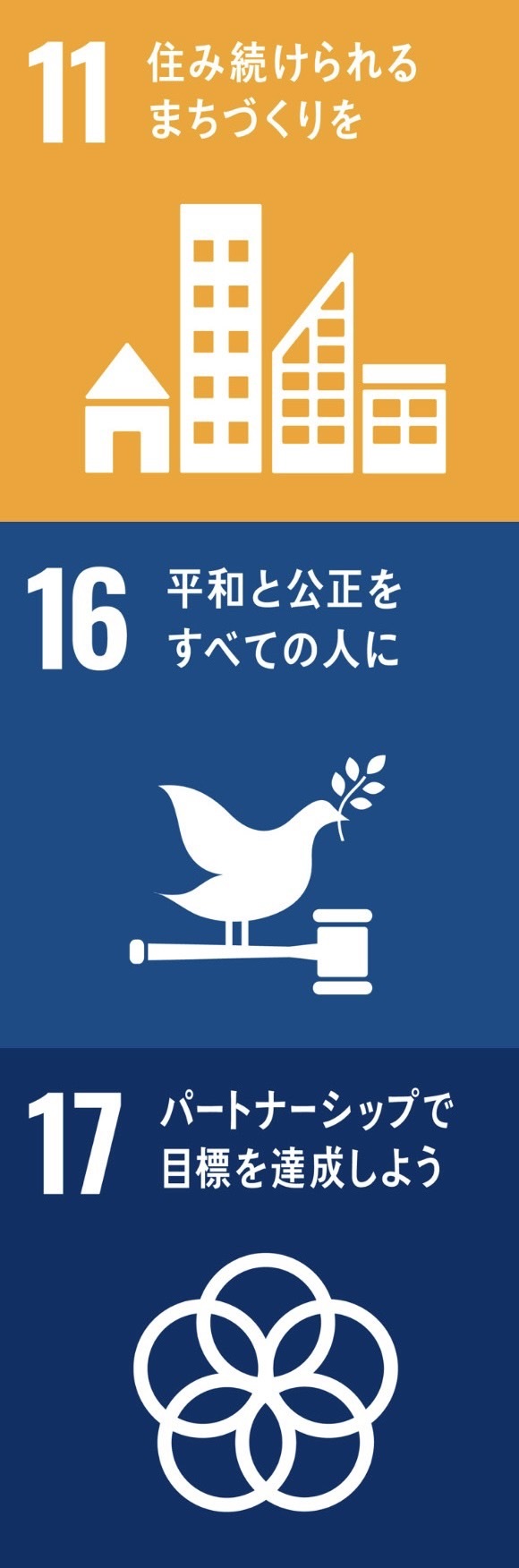 社員が輝く会社